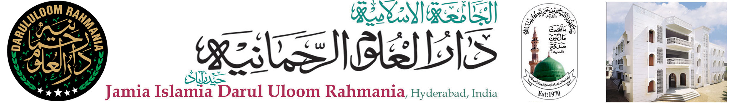 Jamia Islamia Darul Uloom Rahmania Hyderabad